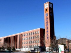 中國(guó)科學(xué)院大學(xué)預(yù)算97.5萬元 采購三重四極桿型氣相色譜質(zhì)譜聯(lián)用儀