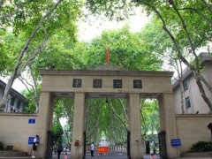 東南大學微納系統(tǒng)國際創(chuàng)新中心預算272萬元 采購X射線高分辨衍射儀