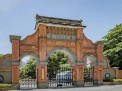 復(fù)旦大學(xué)預(yù)算183萬(wàn)元 國(guó)際招標(biāo)采購(gòu)流式細(xì)胞分選儀