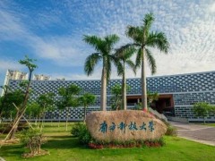 南方科技大學(xué)材料系預(yù)算290萬元 采購(gòu)高功率原位X射線衍射儀