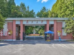 復(fù)旦大學(xué)預(yù)算200萬元　公開招標采購氦質(zhì)譜檢漏儀