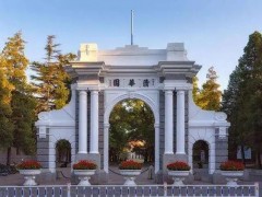 清華大學(xué)預(yù)算600萬(wàn)元 招標(biāo)采購(gòu)高通量分子相互作用儀