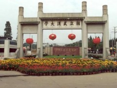 武漢大學1950萬 采購薄膜沉積儀、掃描測振儀、紅外分析平臺等儀器設(shè)備