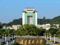 福建農(nóng)林大學預(yù)算478萬 采購多功能酶標儀、碳氮分析儀、切片機等儀器設(shè)備