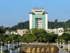 福建農林大學預算850萬元 招標采購蛋白合成分析系統(tǒng)儀