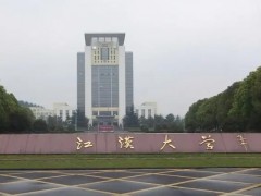 江漢大學(xué)1053萬(wàn) 采購(gòu)生物DNA指紋鑒定研發(fā)中心高通量測(cè)序儀等實(shí)驗(yàn)設(shè)備