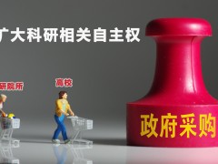 2022年儀器儀表行業(yè)的國家政策利好【年度盤點(diǎn)】