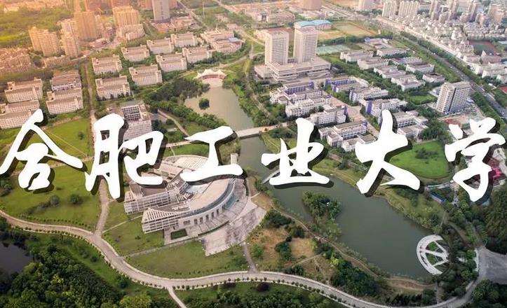 合肥工業(yè)大學(xué)預(yù)算700萬(wàn)元 招標(biāo)采購(gòu)X射線光電子能譜儀