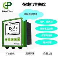 戈普在線水質(zhì)電導率/TDS分析儀PM8202C