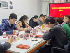 中國儀器儀表學(xué)會舉辦“悟空K2025高效液相色譜儀驗(yàn)評項(xiàng)目”驗(yàn)收會