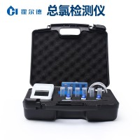 總氯檢測(cè)儀