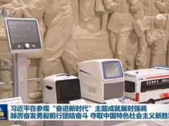 天隆科技自主研發(fā)的生物醫(yī)藥儀器設(shè)備榮登央視《焦點訪談》