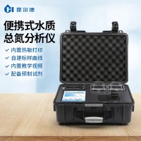 便攜式總氮測定儀