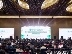 海光儀器攜多款食品安全檢測儀器亮相第十五屆中國國際食品安全技術(shù)論壇