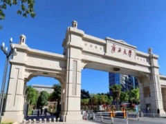 廣西大學(xué)280萬元 競爭性談判采購電感耦合等離子體發(fā)射光譜儀、氣質(zhì)聯(lián)用儀