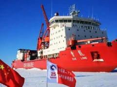 中國(guó)極地研究中心預(yù)算616萬元 招標(biāo)采購無人艇及多波束測(cè)深儀