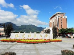 福建師范大學預算255萬元 招標采購電子順磁共振波譜儀
