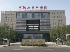 國(guó)家地質(zhì)實(shí)驗(yàn)測(cè)試中心預(yù)算440萬(wàn)元 采購(gòu)三重四極桿復(fù)合線性離子阱質(zhì)譜儀