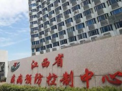 萍鄉(xiāng)市疾病預防控制中心預算310萬 采購超高效液相色譜串聯質譜聯用儀