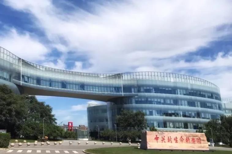 北京市昌平區(qū)中關(guān)村生命科學園