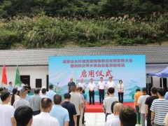 國內(nèi)監(jiān)測指標(biāo)更全的水質(zhì)自動(dòng)監(jiān)測站—鳩坑口水質(zhì)自動(dòng)監(jiān)測chao級站啟用