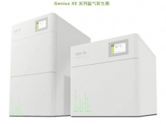 畢克氣體Peak將攜明星產(chǎn)品及新款氮?dú)獍l(fā)生器亮相2023慕尼黑展會(huì)