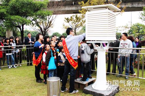 福建省大氣探測技術(shù)保障中心