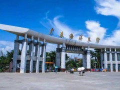 廣東省生物基礎(chǔ)與生化工程實(shí)驗(yàn)教學(xué)示范中心預(yù)算125萬(wàn) 儀器設(shè)備購(gòu)置項(xiàng)目