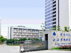 中國科學院預算1574萬 2023年儀器設備部門集中采購第20包(核磁共振波譜儀類)