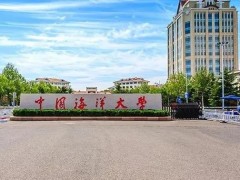 中國(guó)海洋大學(xué)預(yù)算150萬(wàn) 磋商采購(gòu)臺(tái)式掃描電子顯微鏡、淺地層剖面儀系統(tǒng)設(shè)備