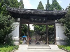 復(fù)旦大學(xué)預(yù)算113萬元 招標(biāo)采購?fù)綗岱治鰞x-質(zhì)譜儀聯(lián)用系統(tǒng)