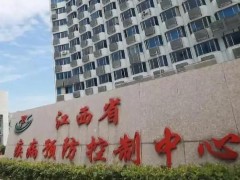 江西省疾病預防控制中心預算233萬元 采購數(shù)字PCR儀