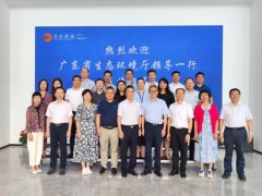 廣東省生態(tài)環(huán)境廳副廳長何焱率隊(duì)到廣州禾信儀器考察指導(dǎo)工作