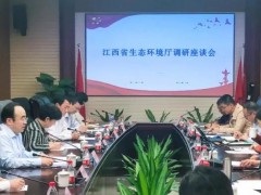 江西省生態(tài)環(huán)境科學(xué)研究院190萬 采購三重四極桿型液相色譜質(zhì)譜聯(lián)用儀