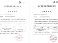 萊伯泰科與中國計量科學研究院合作推進環(huán)境放射性標準物質研發(fā)