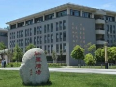 成都醫(yī)學(xué)院預(yù)算317萬(wàn) 公開(kāi)招標(biāo)實(shí)驗(yàn)動(dòng)物樓四樓配套設(shè)備購(gòu)置項(xiàng)目