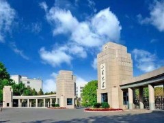 山東大學預算990萬元 公開招標近常壓X射線光電子能譜儀