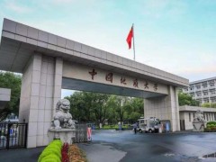 中國地質(zhì)大學(武漢)預算315萬元 采購巖漿-熱液成礦系統(tǒng)高溫高壓實驗裝置