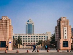 山東大學預算480萬元 公開招標脈沖式電子順磁共振波譜儀