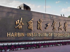哈爾濱工業(yè)大學預算195萬元 競爭性談判順磁共振波譜儀
