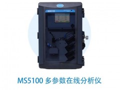 哈希公司推出新品：MS5100多參數(shù)分析儀，多方面滿足飲用水監(jiān)測需求