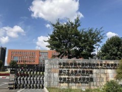 中國科學院寧波材料技術(shù)與工程研究所預算550萬 采購X射線光電子能譜儀