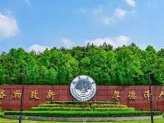 南昌大學綠色食品江西省實驗室預算1200萬 采購600MHz核磁共振波譜儀