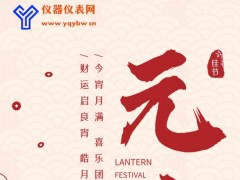 今宵月滿|2024年從“投”開始，收獲財(cái)源滾滾