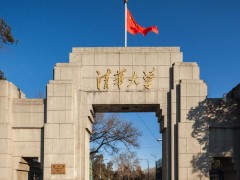 清華大學預算200萬元 公開招標在線離子色譜分析儀