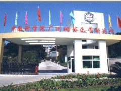 中國(guó)科學(xué)院廣州地球化學(xué)研究所預(yù)算59萬(wàn)元 磋商采購(gòu)顯微鏡、全自動(dòng)熱重分析儀等