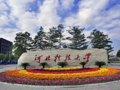 河北科技大學(xué)預(yù)算340萬(wàn) 采購(gòu)衍射儀與高分辨激光聚焦顯微鏡