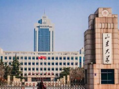 山東大學預算990萬元 招標采購近常壓X射線光電子能譜儀