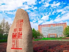 中國計(jì)量大學(xué)預(yù)算120萬 基礎(chǔ)物理實(shí)驗(yàn)教學(xué)平臺(tái)建設(shè)項(xiàng)目
