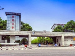 重慶大學(xué)預(yù)算900萬元 公開招標(biāo)采購亞納米級(jí)波前檢測儀
